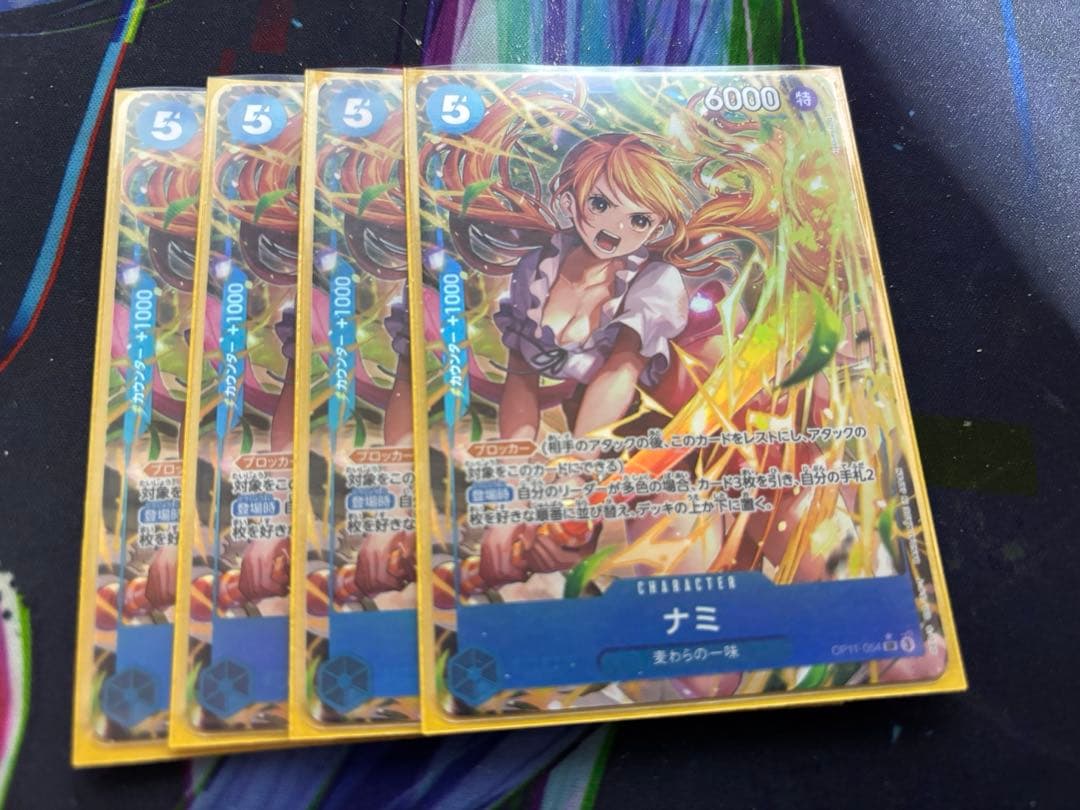 ワンピースカード　ナミ　SR　パラレル　4枚