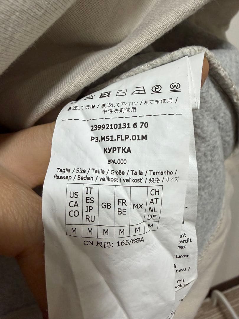マックスマーラ 2023AW パーカーM 裏起毛