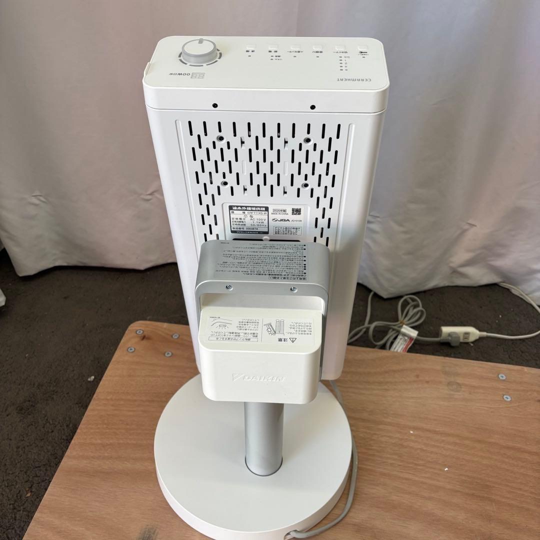 18　ダイキン　セラムヒート　ERFT11XS　 暖房機器　遠赤外線　首振り