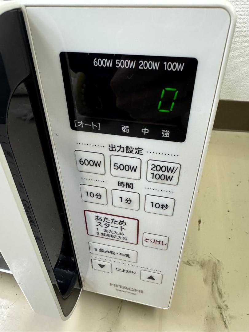 HITACHI 電子レンジ HMR-FT183 2022年製