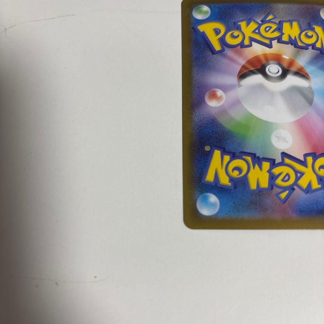 ポケモンカード ピカチュウex ミラー ホイル sar