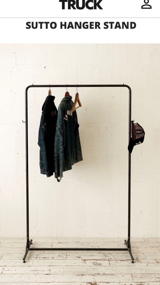 truck furniture SUTTO HANGER STAND Lサイズ