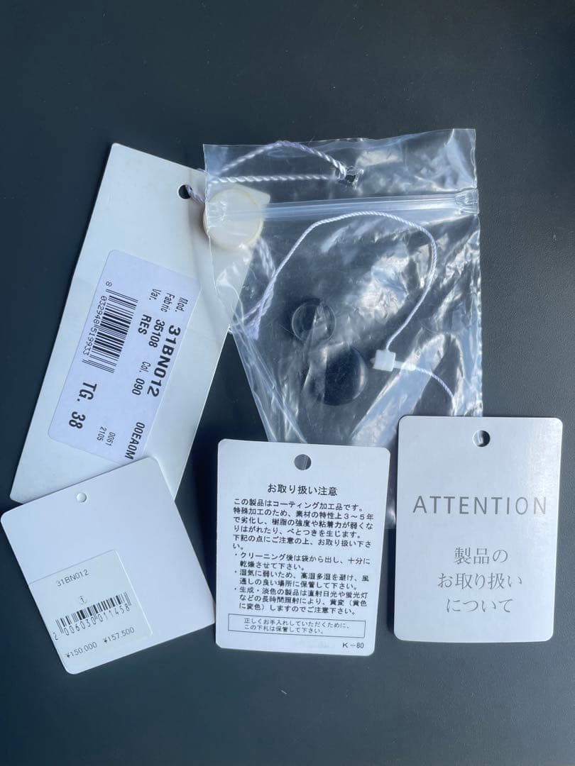 【定価15万】マルタンマルジェラ 雨濡れ加工ジャケット06aw 本人期 白タグ