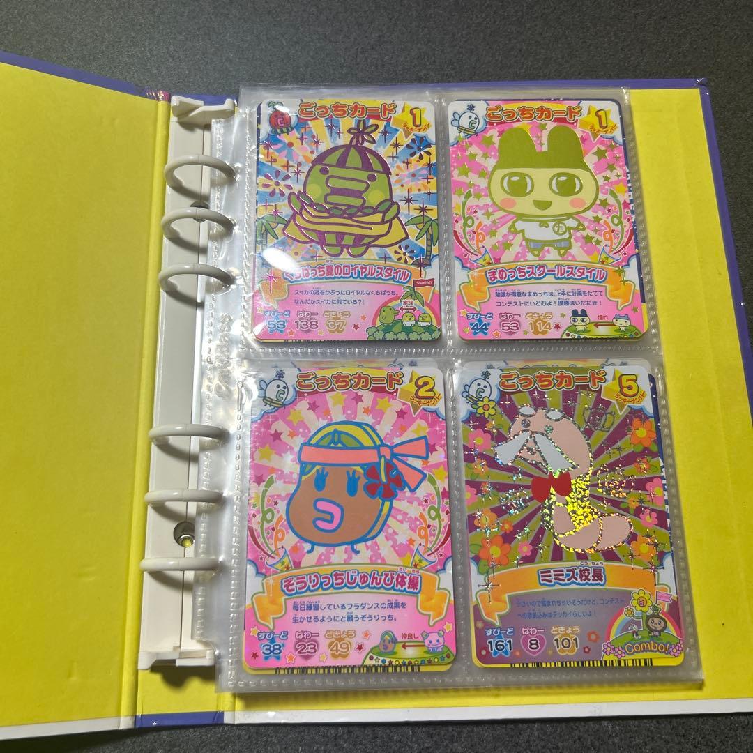 たまごっちコンテスト