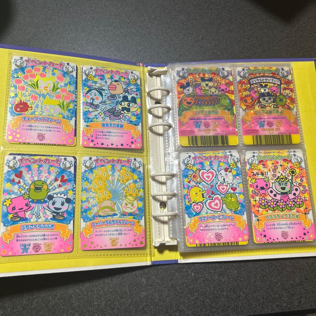 たまごっちコンテスト