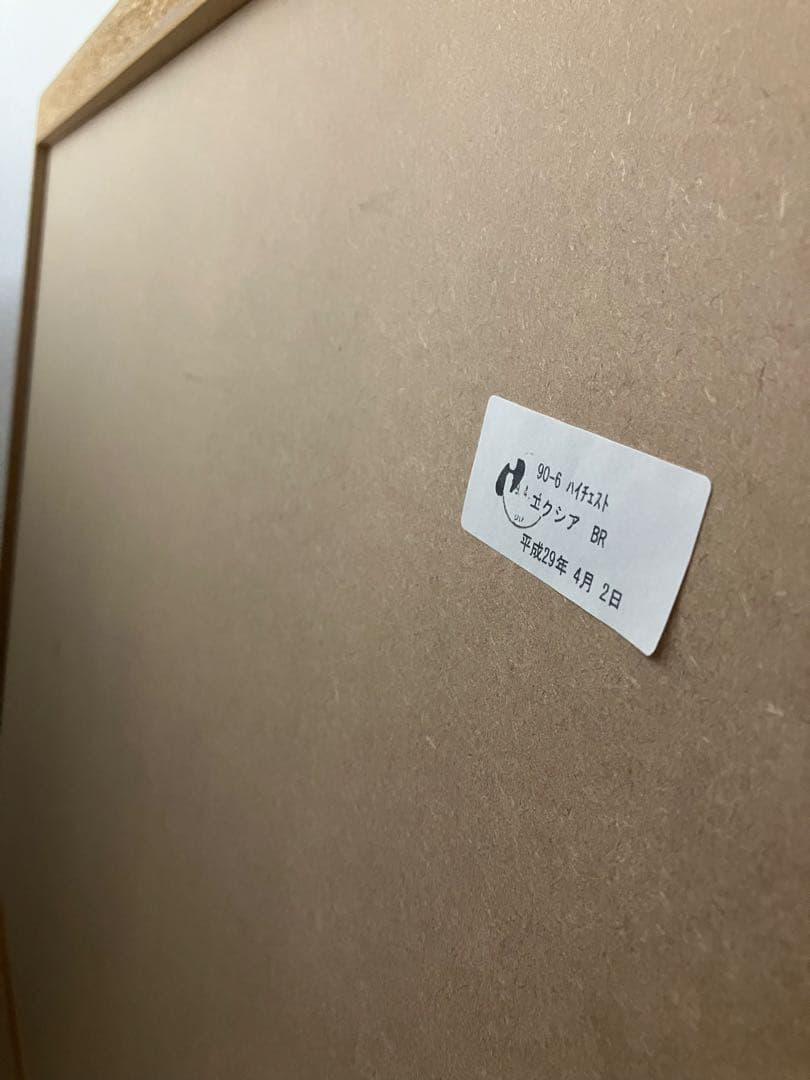 木製チェスト 7引き出し ブラウン