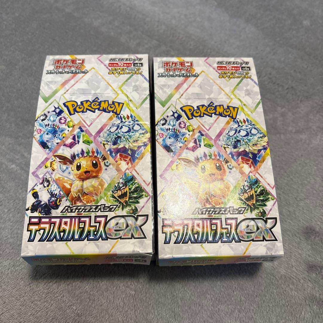 未開封　ポケモンカード　テラスタルフェスex 2BOX 20パック　封入率一致