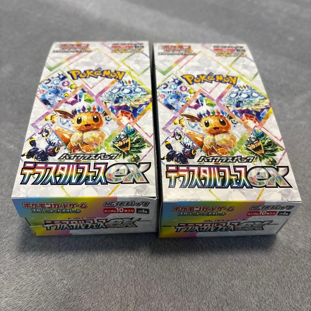 未開封　ポケモンカード　テラスタルフェスex 2BOX 20パック　封入率一致