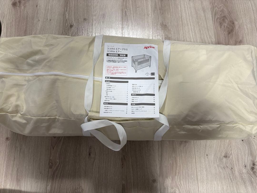 Aprica　ココネルエアー　ホワイトグレー