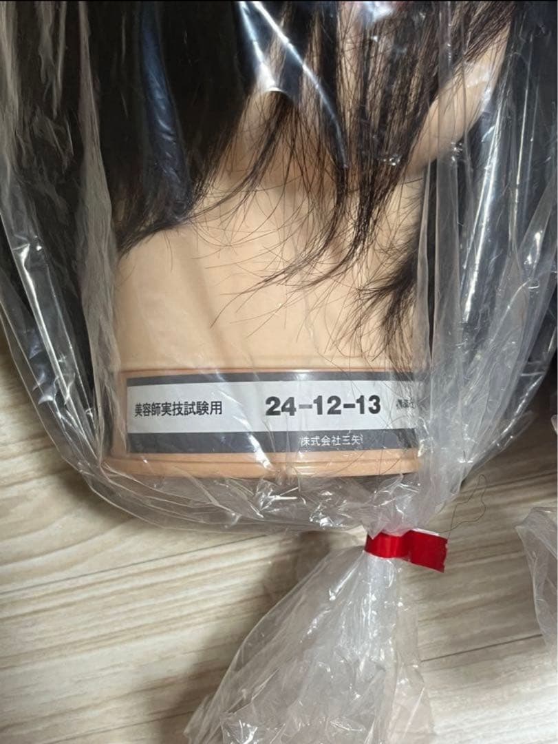 美容師実技試験用のカット用標準仕様モデルウィッグ3個セット