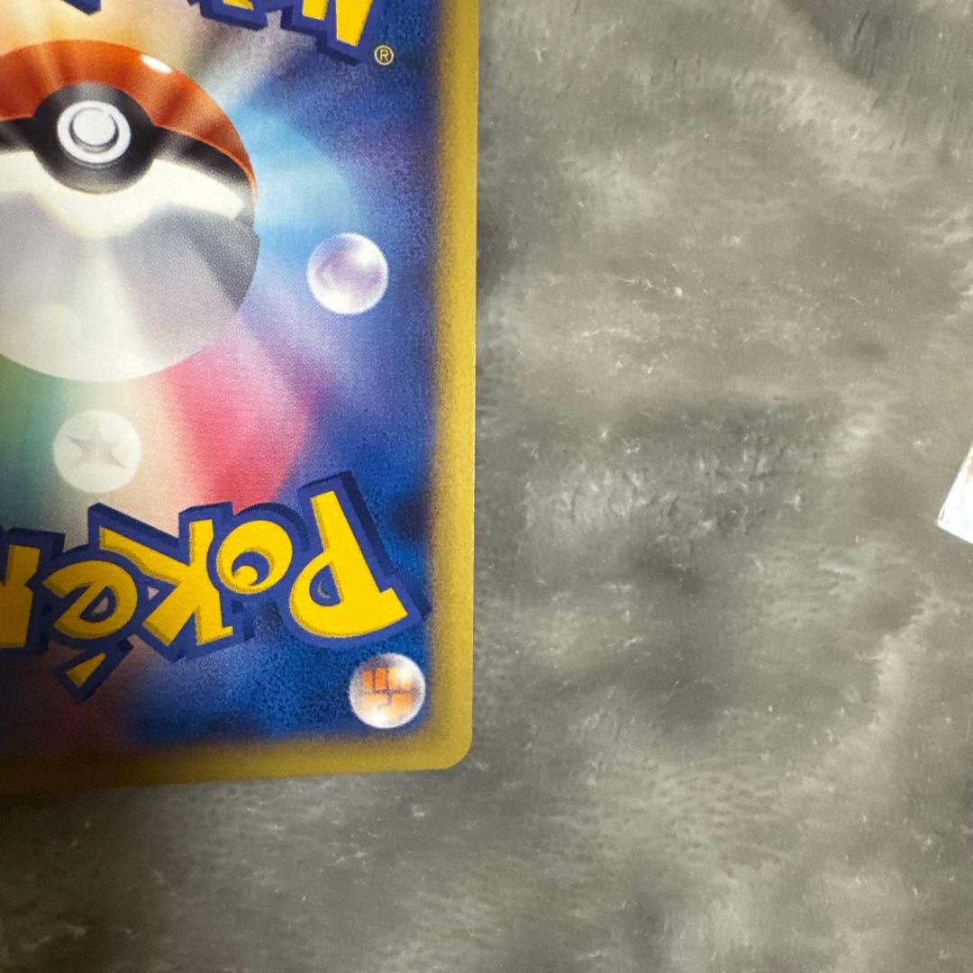 【美品】バクフーン アフターバーナー☆ L1 017/070 1ed