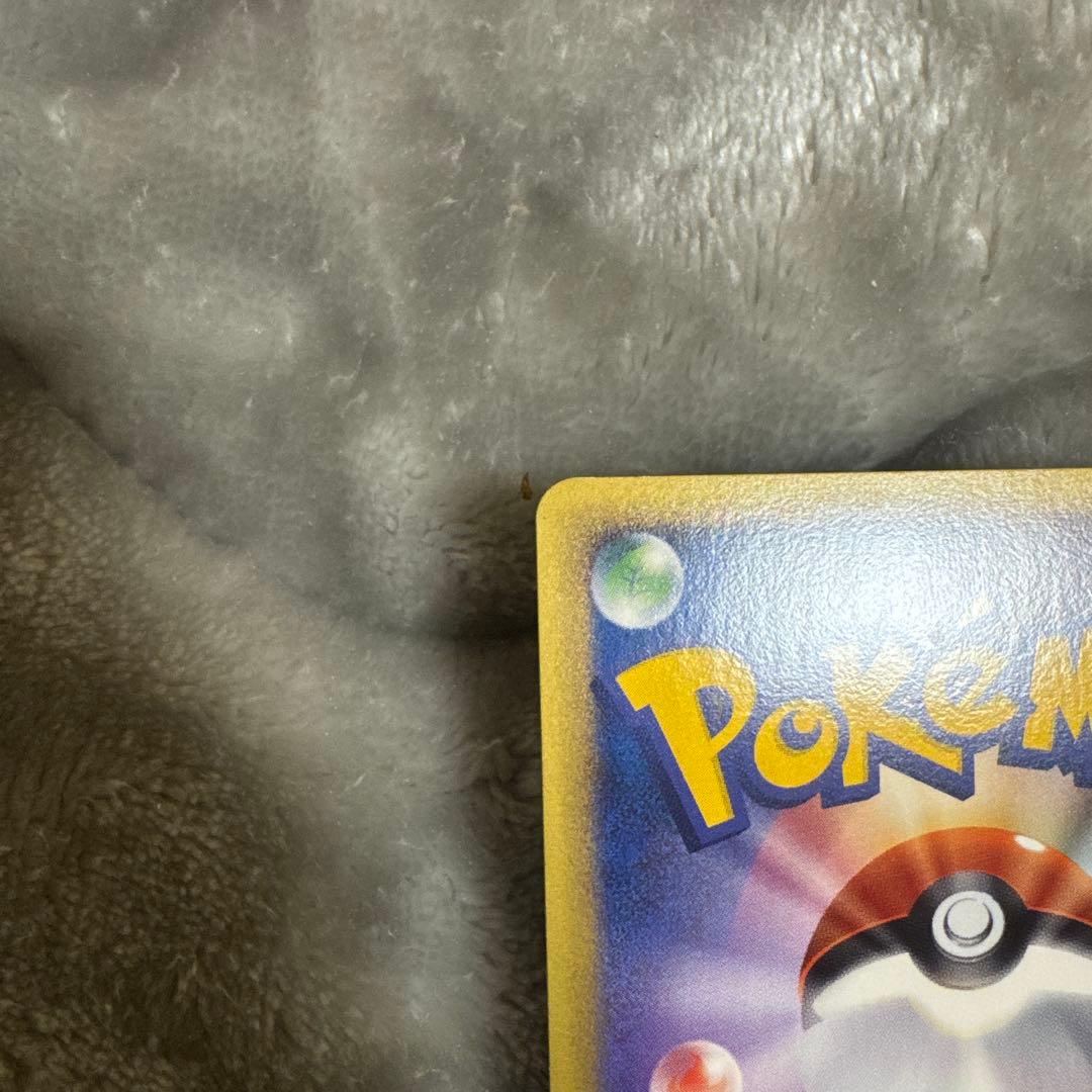 【美品】バクフーン アフターバーナー☆ L1 017/070 1ed