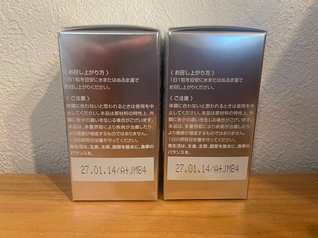 SBC MEDISPA メディスパ　ホワイトサプリメント 2個セット