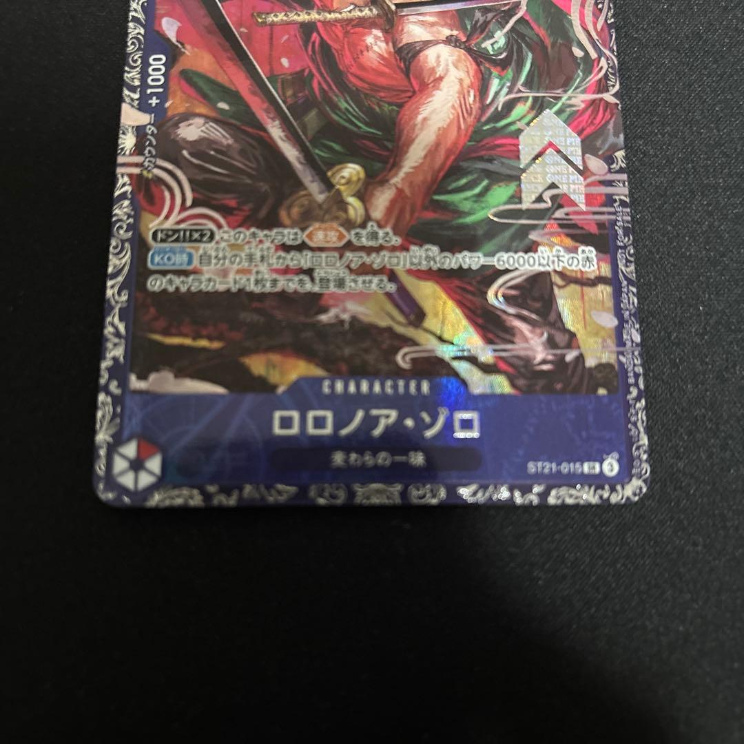 【新品未使用】ワンピースカードゲーム　ゾロ　フラッグシップ