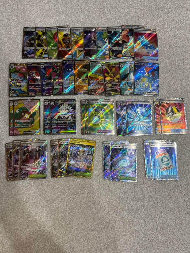 ポケモンカードセット 約42枚SRまとめ売り