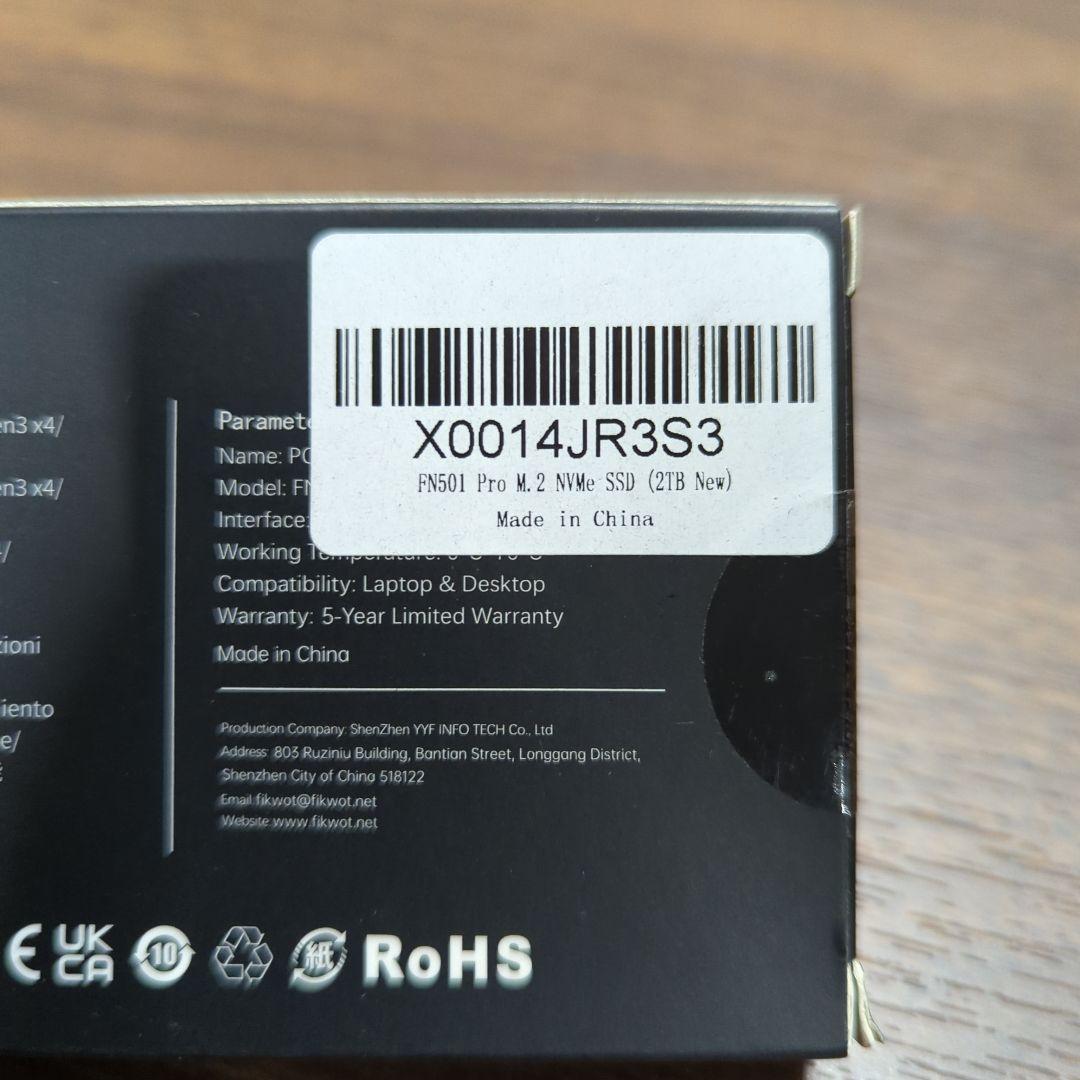 Fikwot FN501 Pro 2TB NVMe SSD 新品