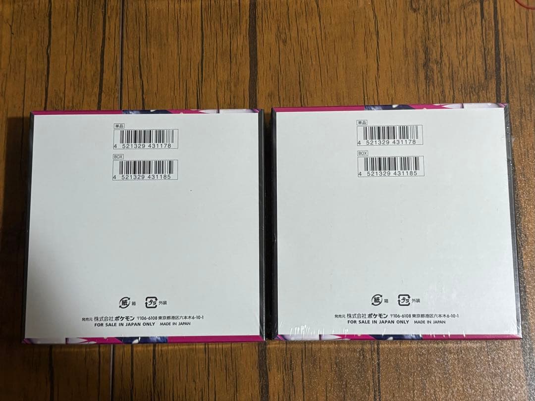 メガシンフォニア【2box】シュリンク付き