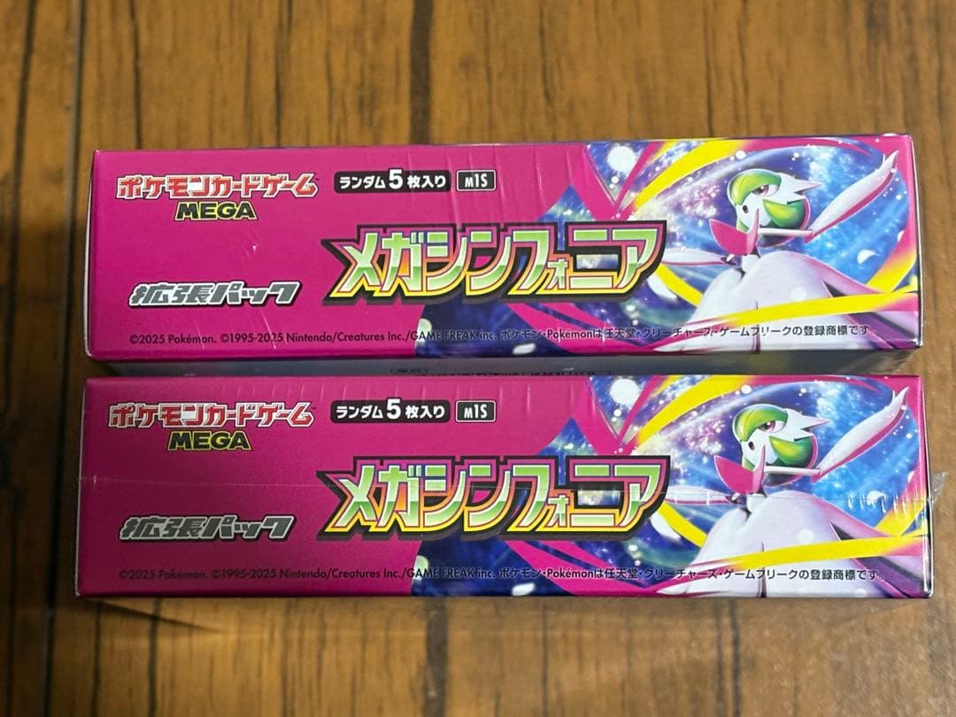 メガシンフォニア【2box】シュリンク付き