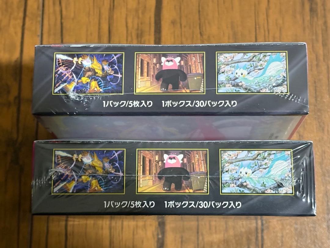 メガシンフォニア【2box】シュリンク付き