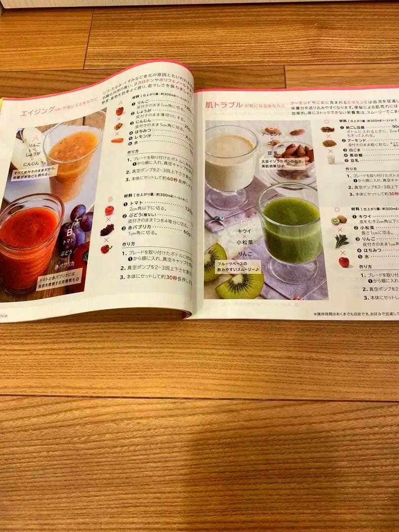 ドクタースムージー　Doctor Smoothie VCL-1 アサヒ軽金属