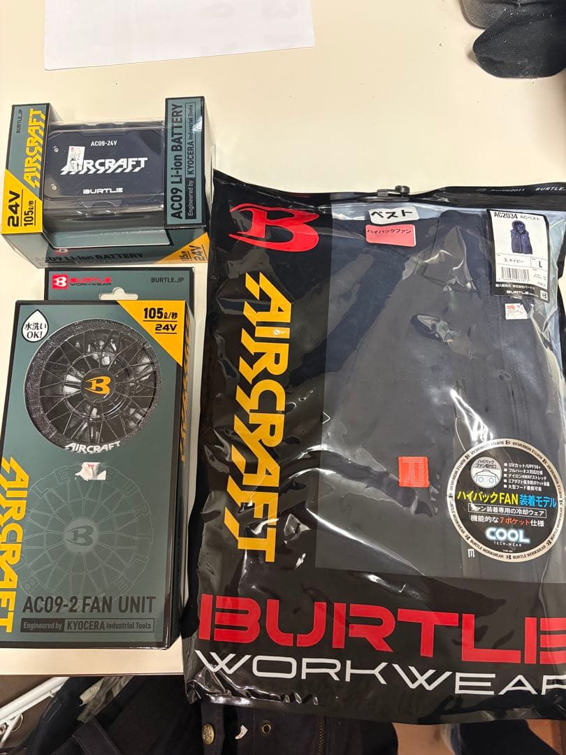 Burtle AC2033 空調服 Lサイズ セット
