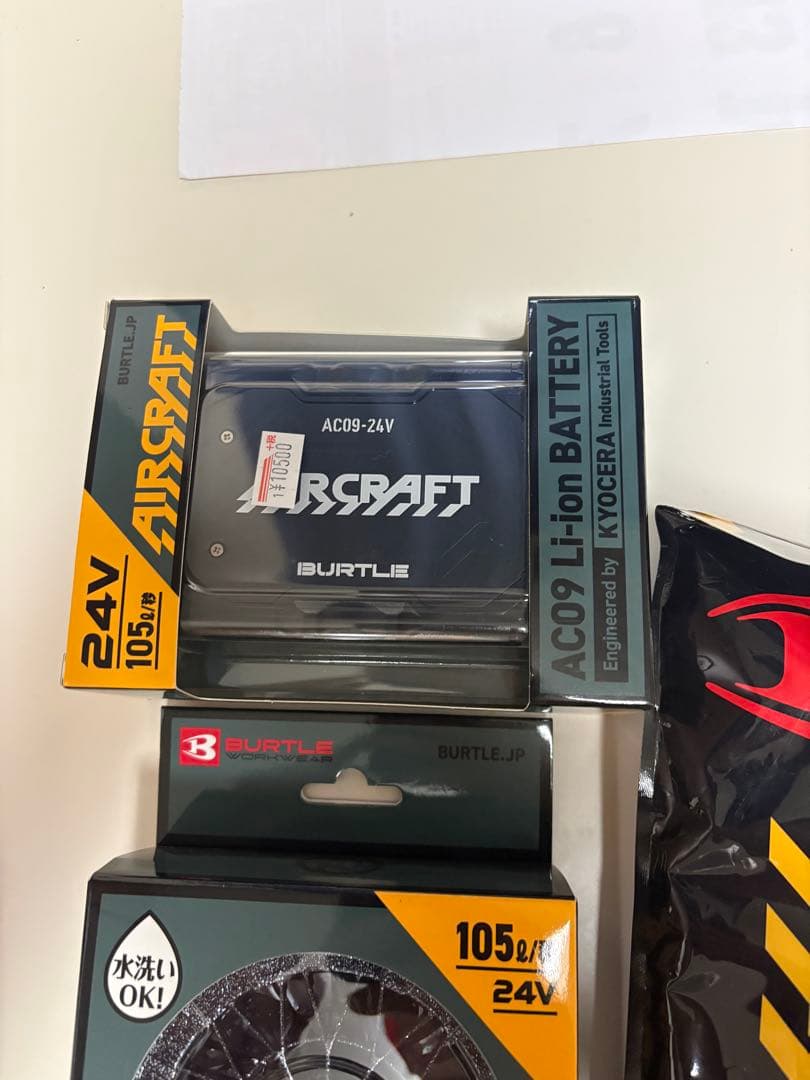 Burtle AC2033 空調服 Lサイズ セット