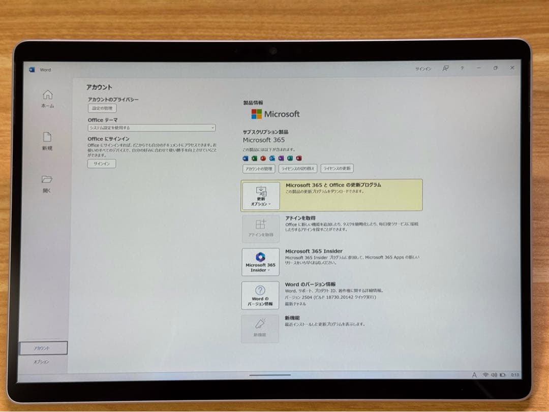 Surface Pro 9 i5 1235U 512GB タイプカバー ペン付き