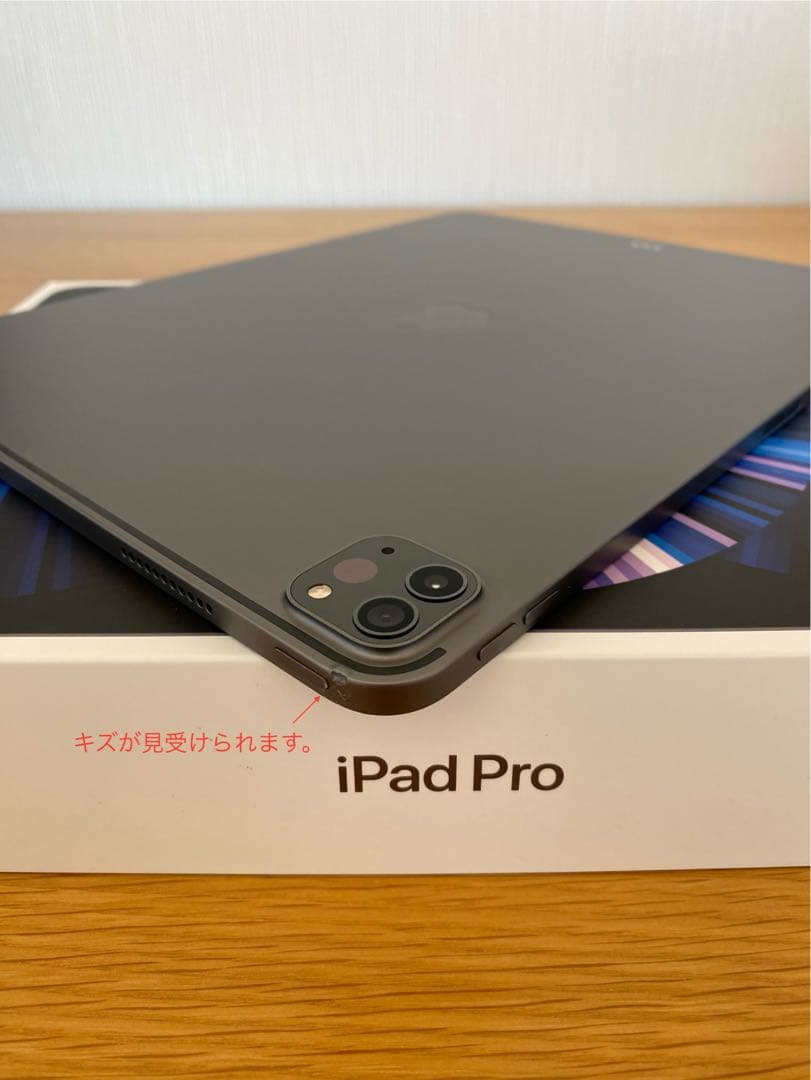 iPad Pro第5世代　12.9inch 256GB バッテリー良好