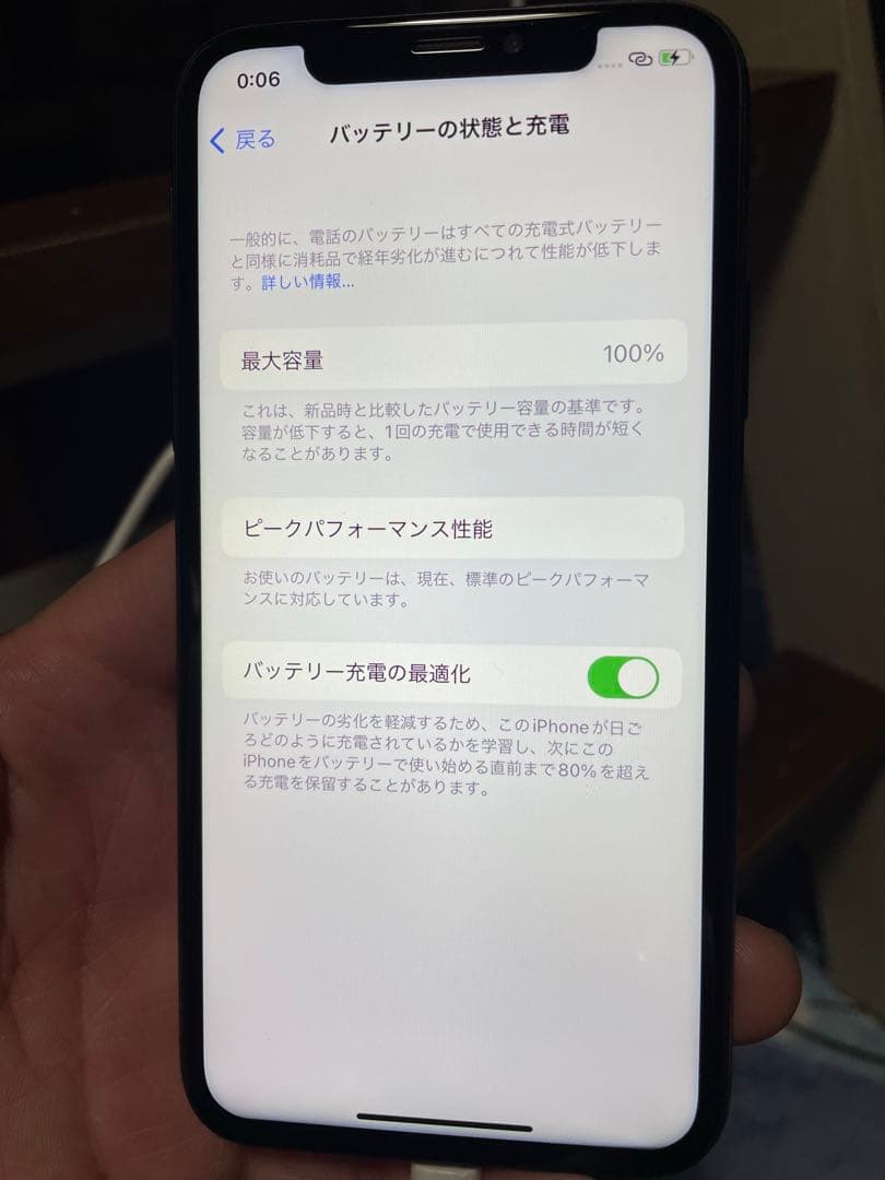 iPhone X 背面割れあり　256GB バッテリー状態100%