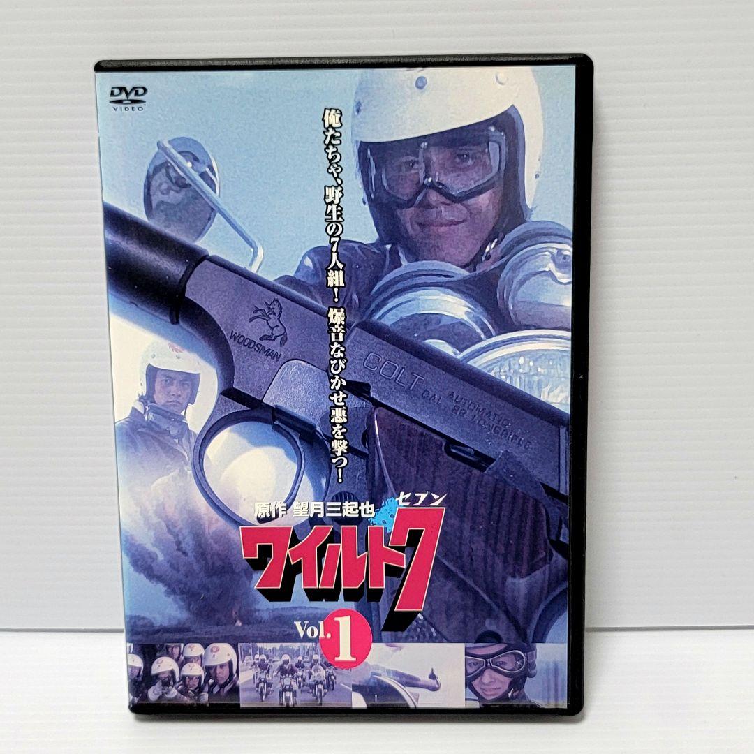 新品ケース収納　ワイルド7 DVD 全5巻 小野進也 / 峰岸徹 / 望月三起也