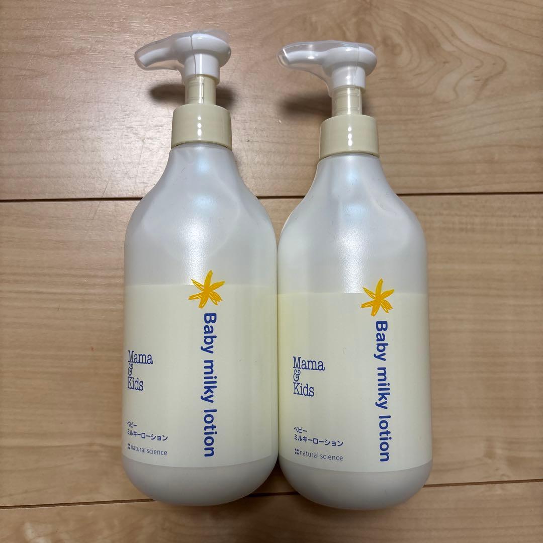 ベビーミルキーローション 380ml 2本セット
