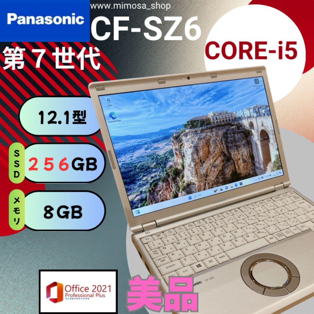 Panasonic CF-SZ6美品 軽量12.1型 ノートパソコン 696