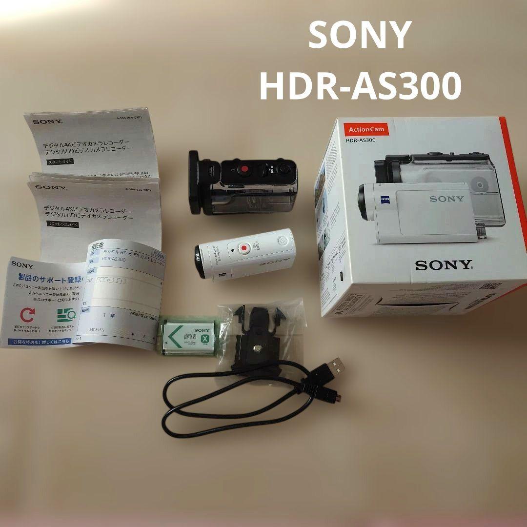 美品　SONY HDR-AS300 アクションカメラ　付属品すべてあり