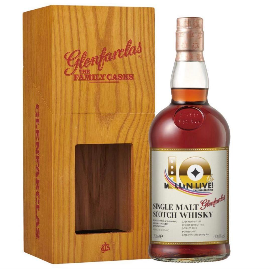 グレンファークラス シングルカスク2013 for ミリオンライブ