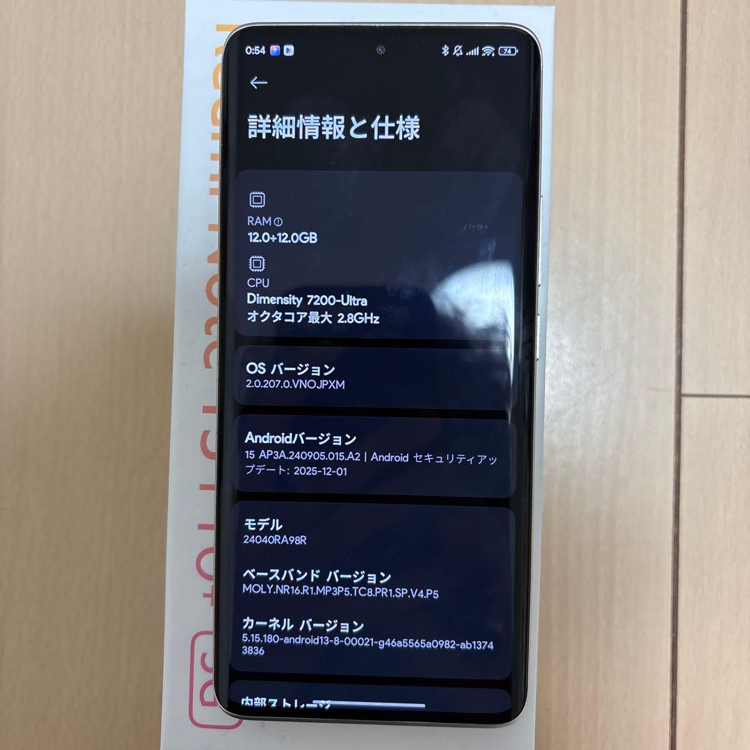 Redmi Note 13 Pro+ 5G 12GB+512GB ホワイト