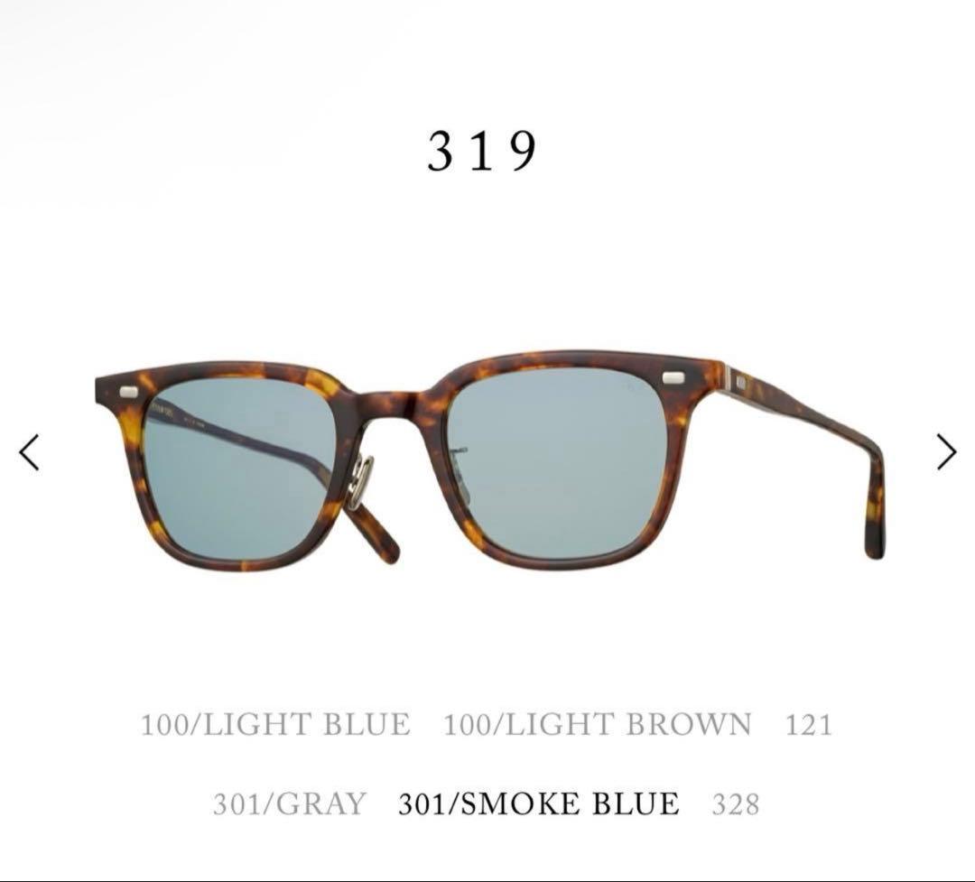EYEVAN7285 319 sun 301 SMOKE BLUE廃盤