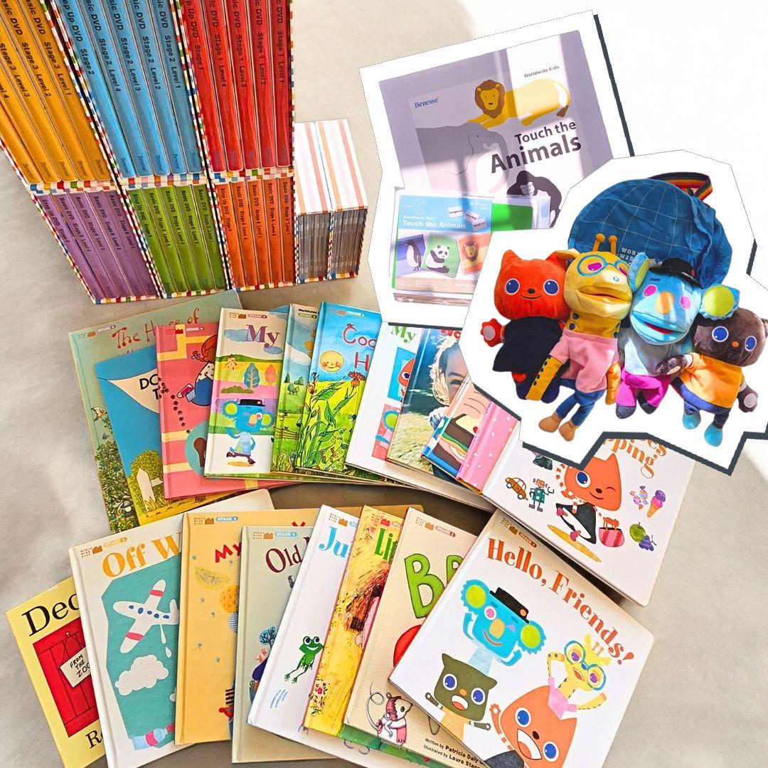 最終価格【美品・未使用】ワールドワイドキッズDVD,CD絵本 おまけ付