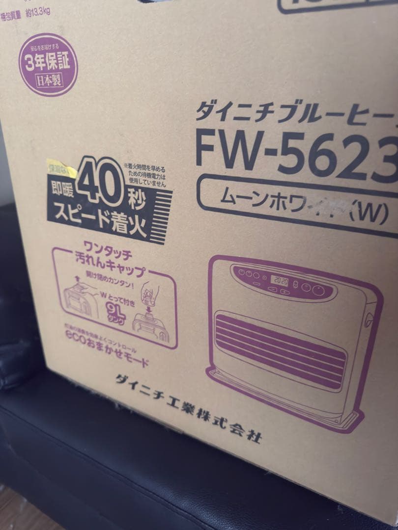 Dainichi 石油ストーブ FW-5623L ムーンホワイト