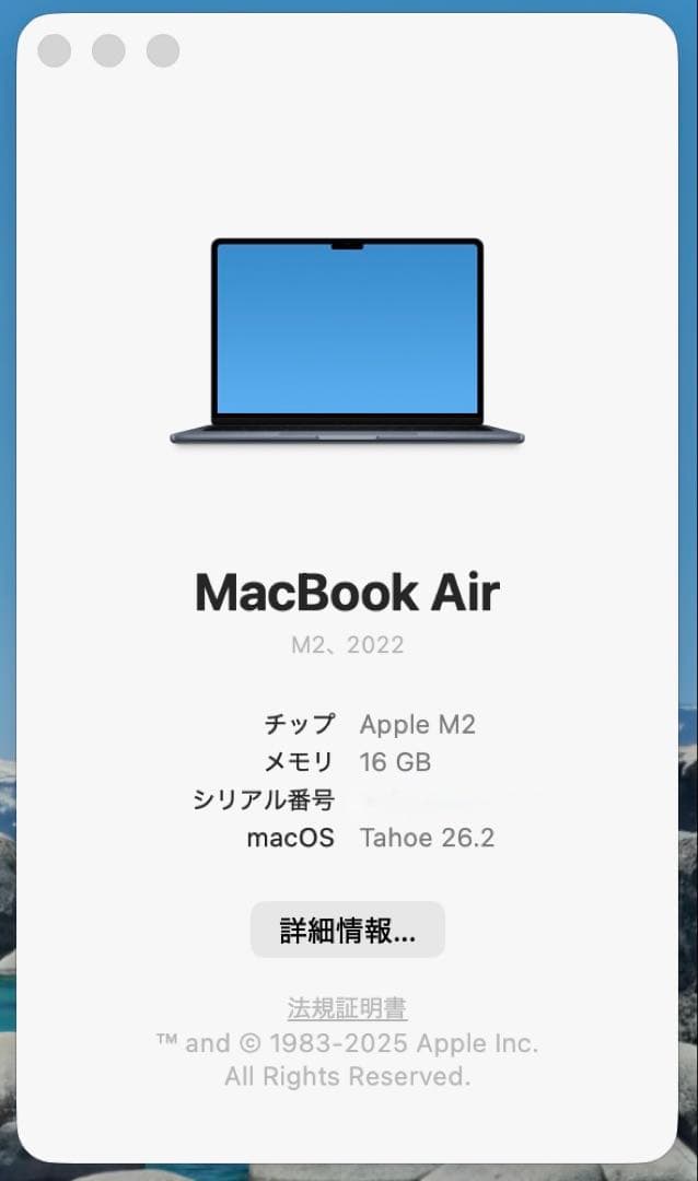 訳あり高性能❗️MacBook Air 2022 M2チップ　16GB&1TB