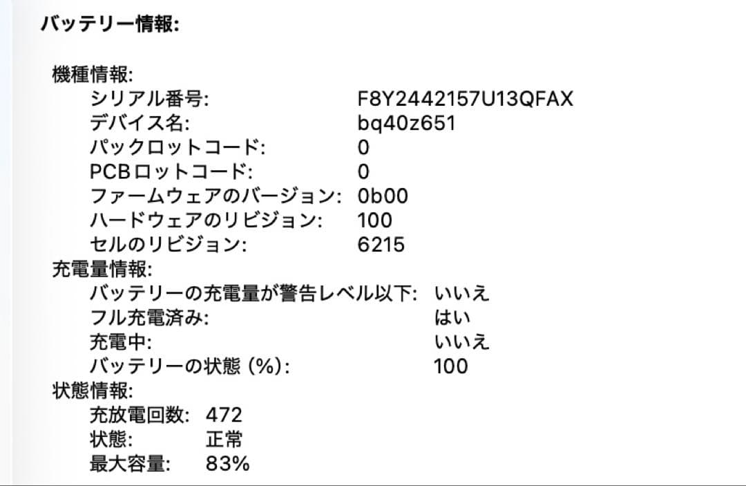 訳あり高性能❗️MacBook Air 2022 M2チップ　16GB&1TB