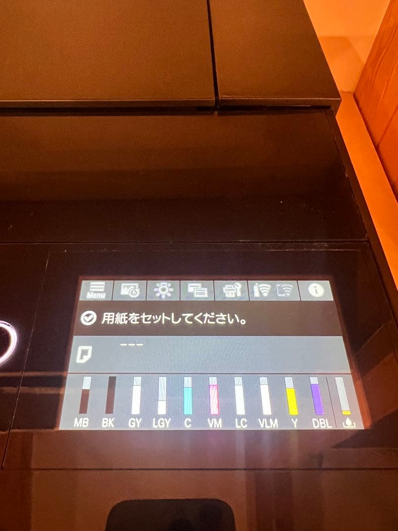 EPSON インクジェットプリンター SC-PX1V ブラック　インク全色付き