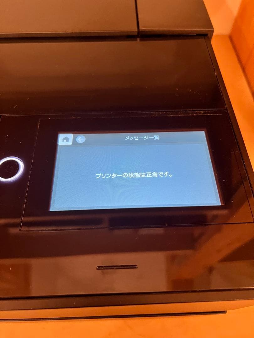 EPSON インクジェットプリンター SC-PX1V ブラック　インク全色付き
