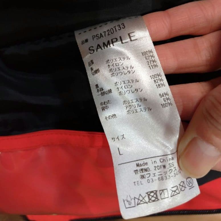 phenixフェニックス⭐メンズ　スキーウェア　上のみ　Lサイズ 非売品色