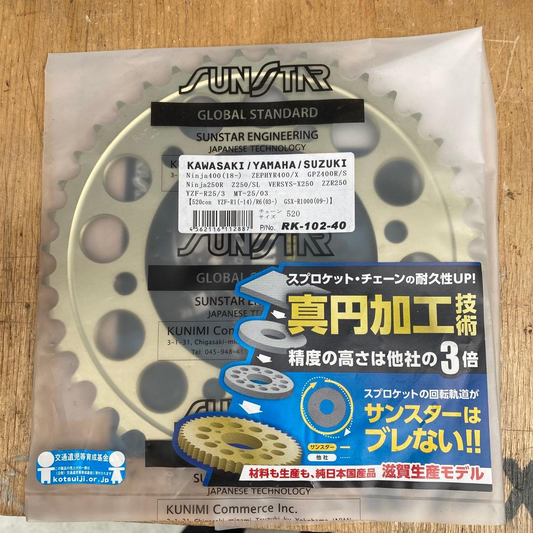 SUNSTAR スプロケット RK-102-40 40T