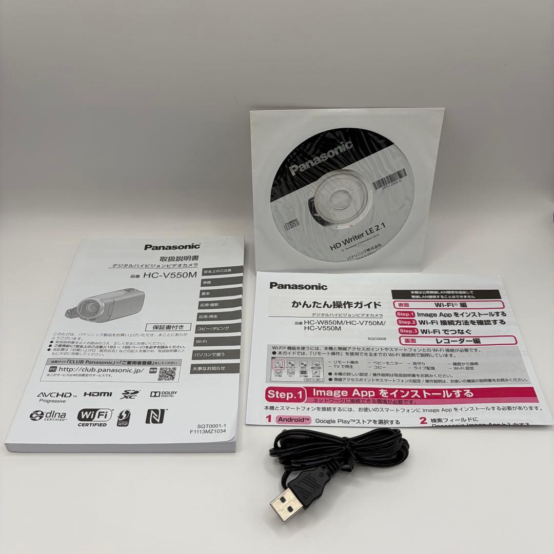 【美品】Panasonic HC-V550M-T ビデオカメラ ブラウン