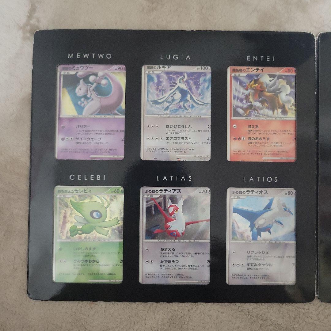 【最安値】ポケモンカードゲームDP 映画10周年記念 プレミアムシート