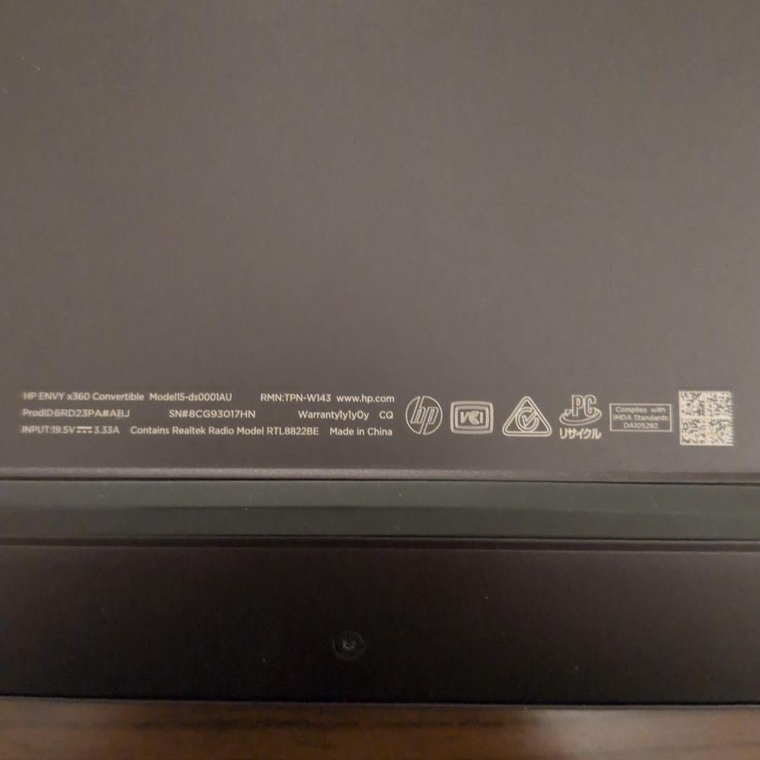 【ジャンク品】 ノートパソコンHP ENVY x360 Convertible