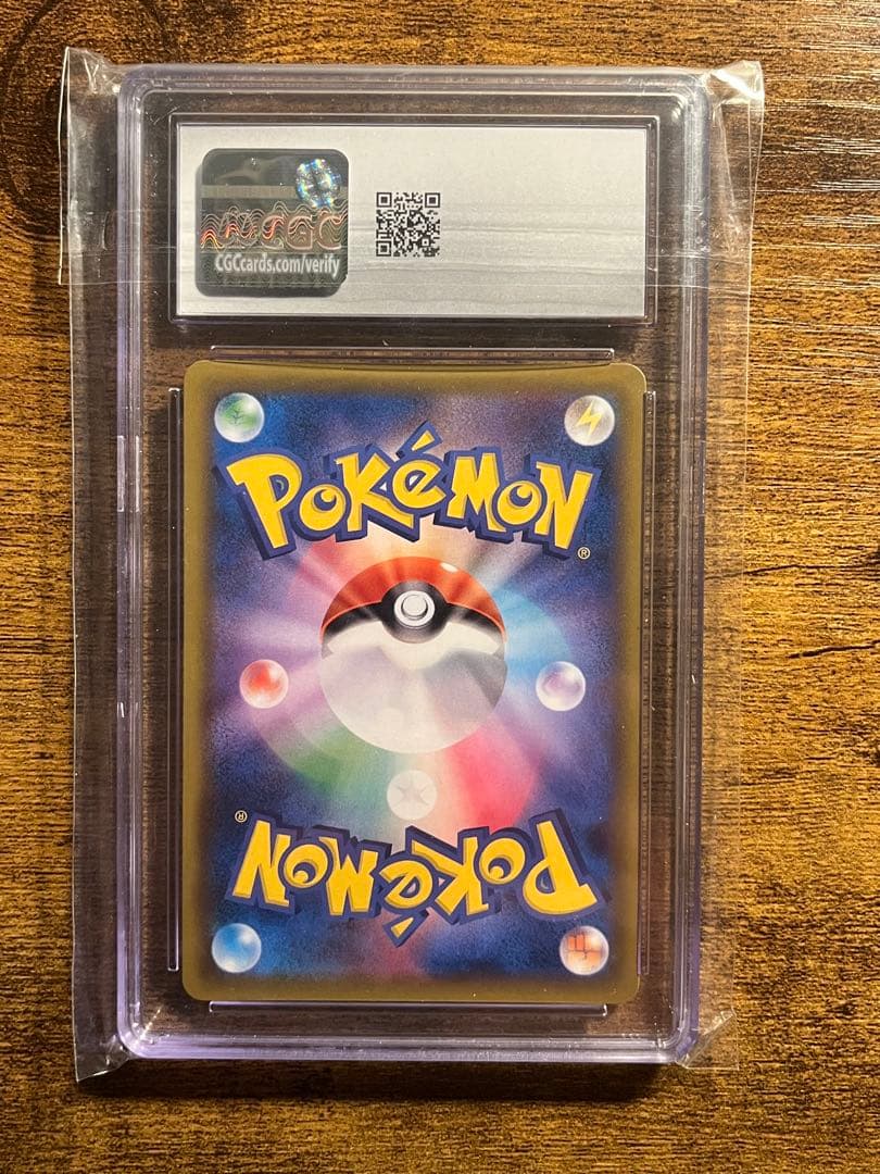 コイキング＆ホエルオーGX SR SM9 タッグボルト CGC10 鑑定品