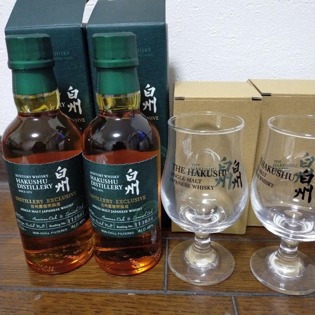 白州蒸留所限定ウイスキー 白州180ml2本と非売品グラス２個セット