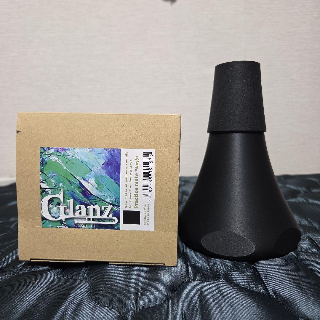 Glanz バストロンボーン用プラクティスミュート グランツ